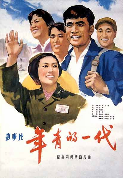 奈梅亨拉德伯德大学 Science and technology diploma